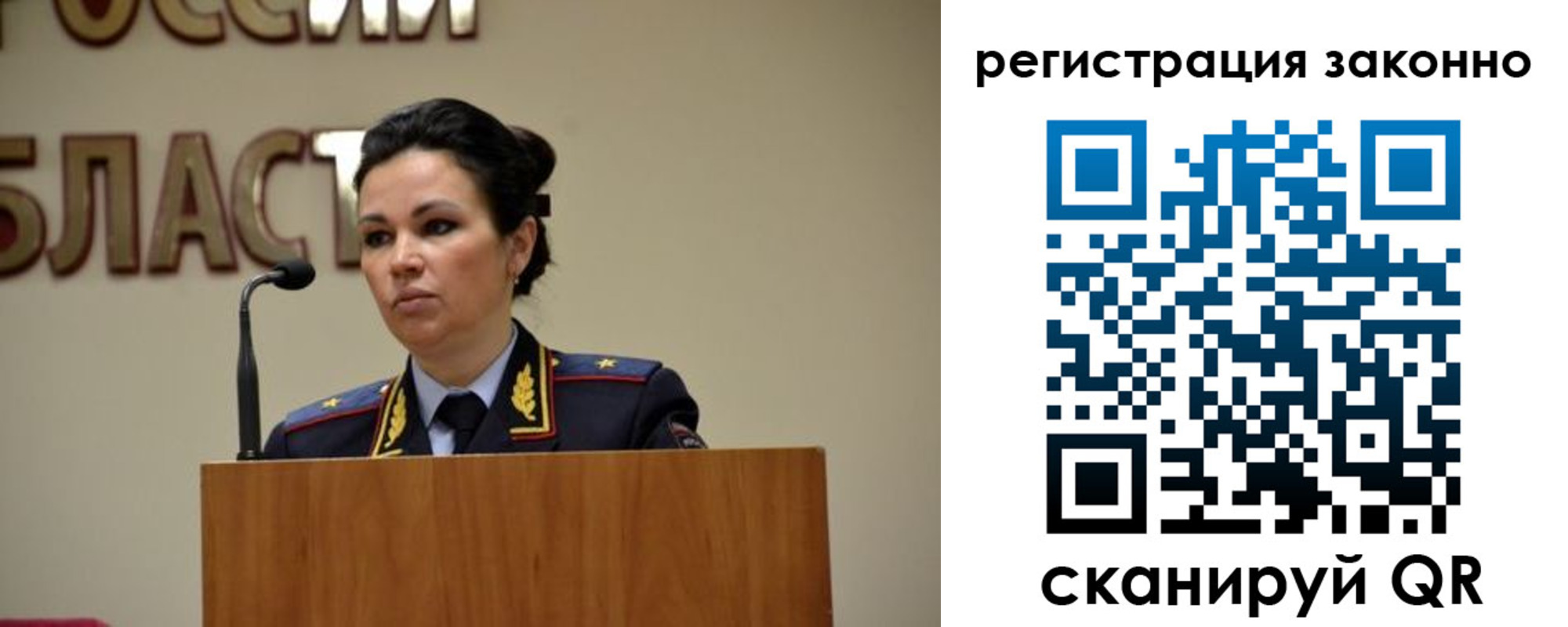 прописка для военкомата в Полевском