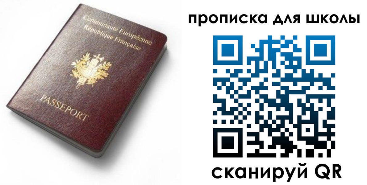 прописка для кредита в Полевском