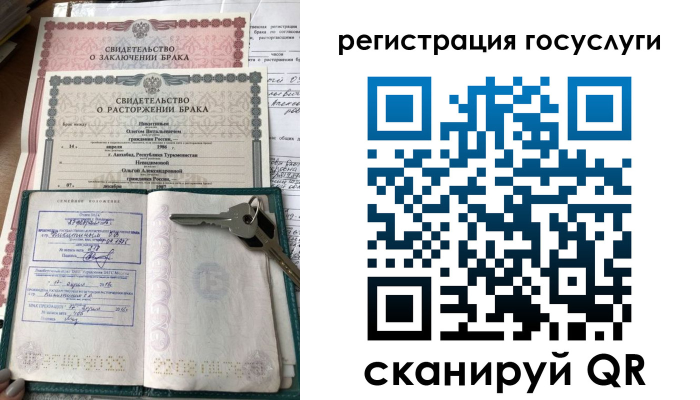 прописка для работы в Полевском