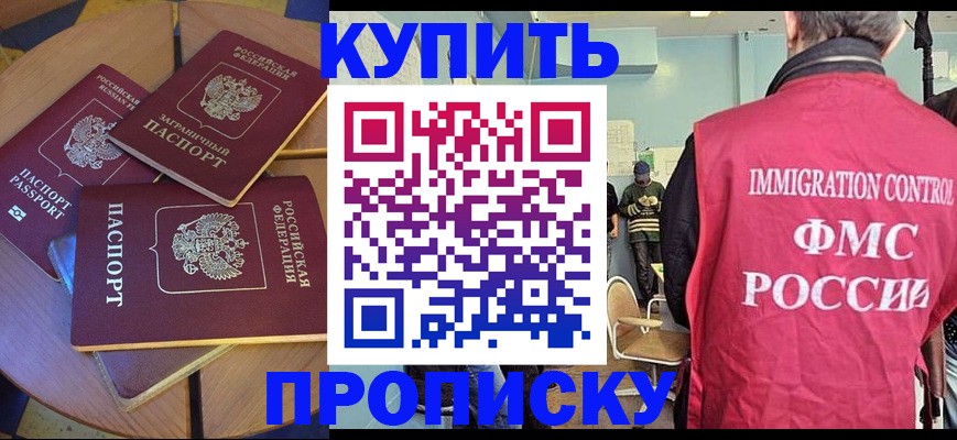 временная регистрация поиск в Полевском