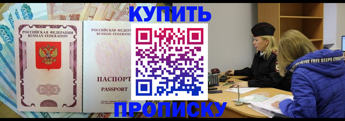 временная регистрация гарантия в Полевском