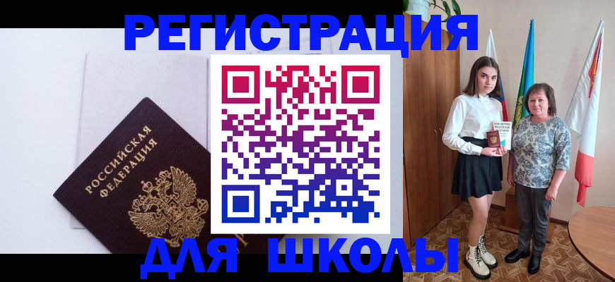 прописка для кредита в Полевском