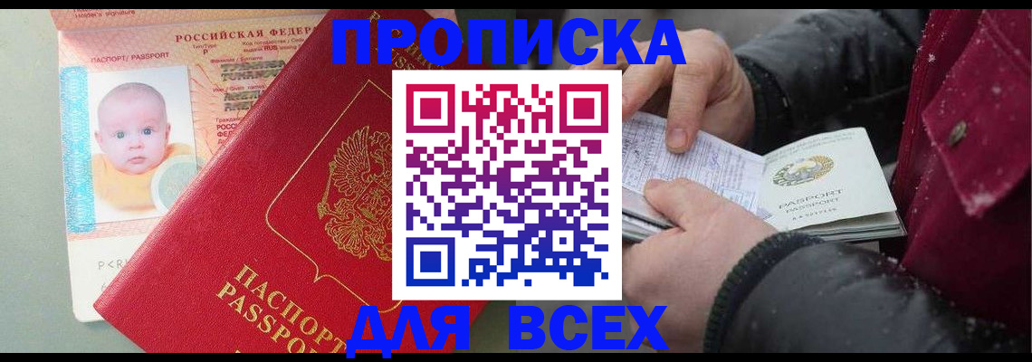 найти адрес прописки в Полевском